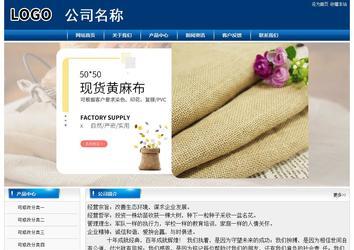 经济型成品案例站No:8785