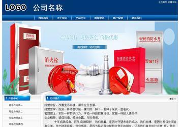 经济型成品案例站No:8785