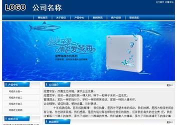 经济型成品案例站No:8785