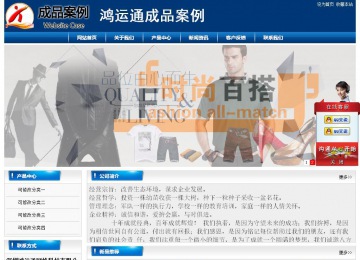 经济型成品案例站No:8785