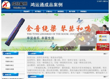 经济型成品案例站No:8785