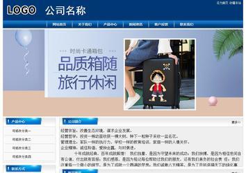 经济型成品案例站No:8785