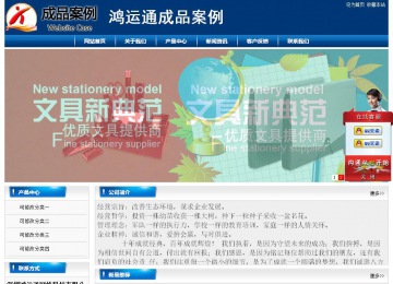 经济型成品案例站No:8785