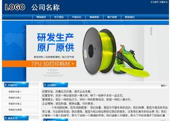 经济型成品案例站No:8785