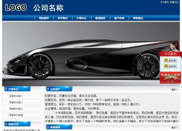 经济型成品案例站No:8785