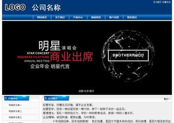 经济型成品案例站No:8785