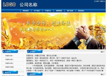 经济型成品案例站No:8785