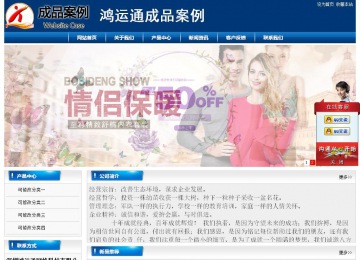 经济型成品案例站No:8785