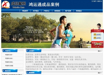 经济型成品案例站No:8785