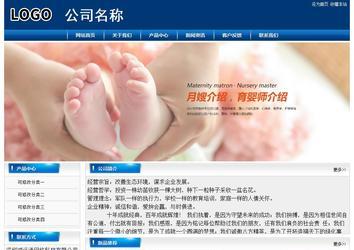 经济型成品案例站No:8785