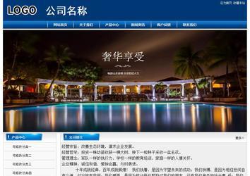 经济型成品案例站No:8785