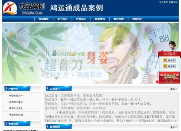 经济型成品案例站No:8785