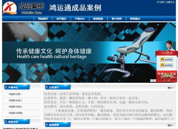 经济型成品案例站No:8785