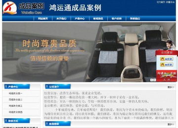 经济型成品案例站No:8785