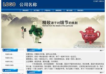 经济型成品案例站No:8785