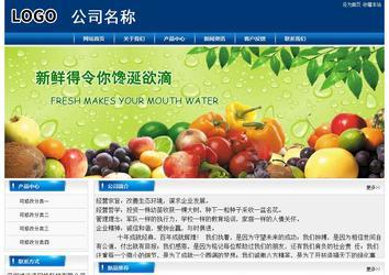 经济型成品案例站No:8785