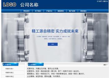 经济型成品案例站No:8785