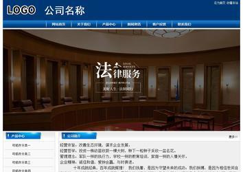 经济型成品案例站No:8785