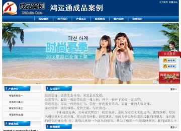 经济型成品案例站No:8785