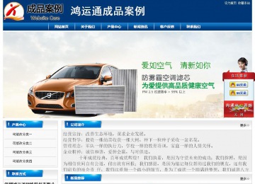 经济型成品案例站No:8785