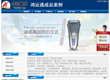 经济型成品案例站No:8785