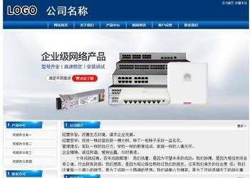 经济型成品案例站No:8785