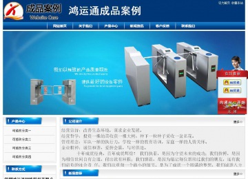 经济型成品案例站No:8785