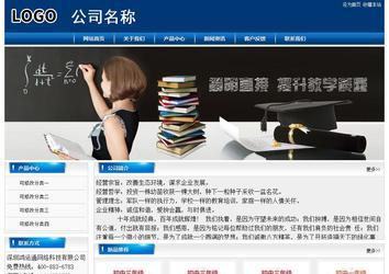 经济型成品案例站No:8785