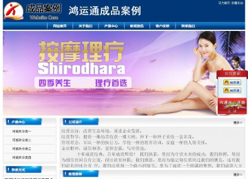 经济型成品案例站No:8785