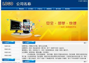 经济型成品案例站No:8785