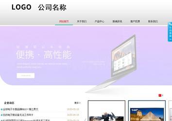 商务型成品案例No:8786