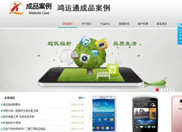 商务型成品案例No:8786