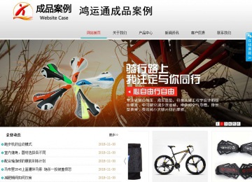 商务型成品案例No:8786