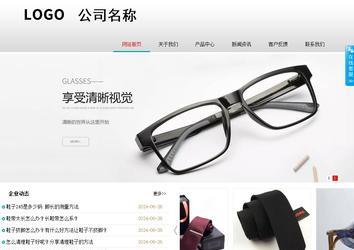 商务型成品案例No:8786