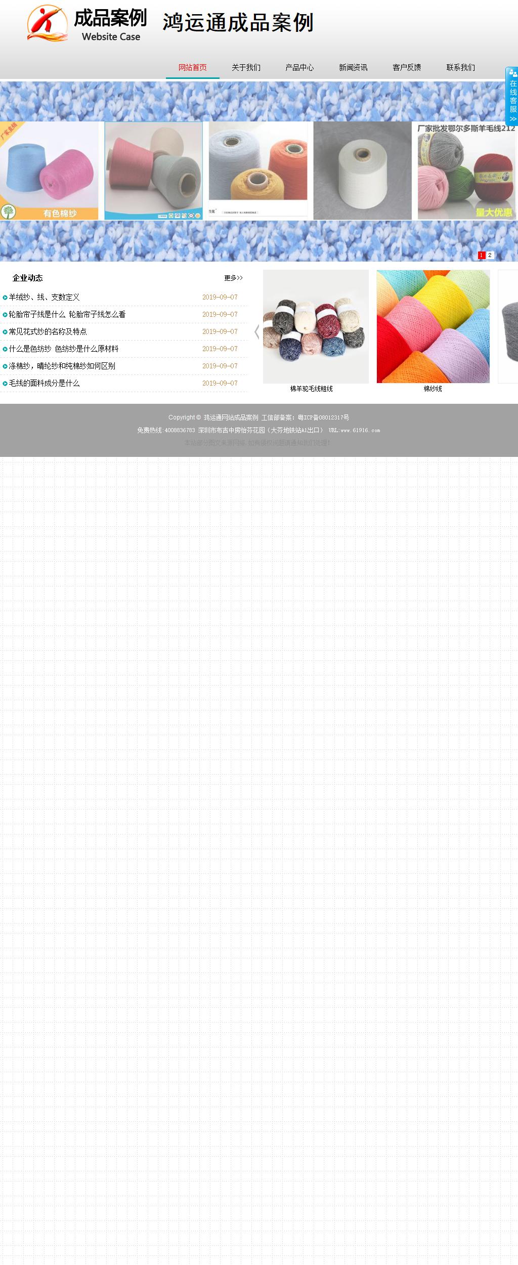 商务型成品案例No:8786