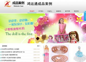 商务型成品案例No:8786