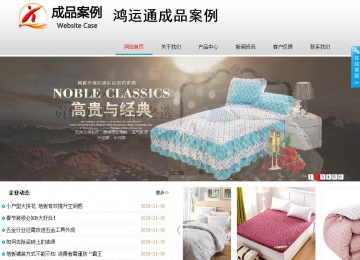 商务型成品案例No:8786