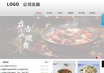 商务型成品案例No:8786