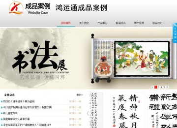 商务型成品案例No:8786