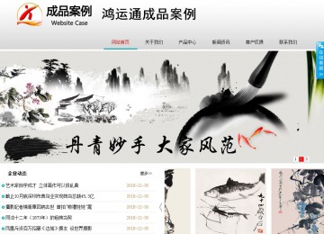 商务型成品案例No:8786