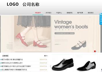 商务型成品案例No:8786