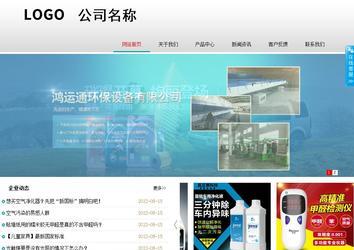 商务型成品案例No:8786