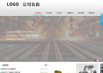 商务型成品案例No:8786