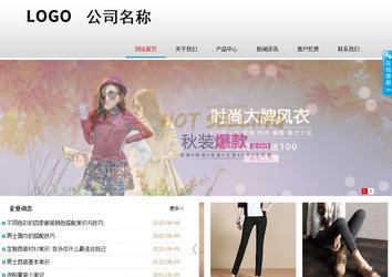 商务型成品案例No:8786