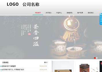 商务型成品案例No:8786