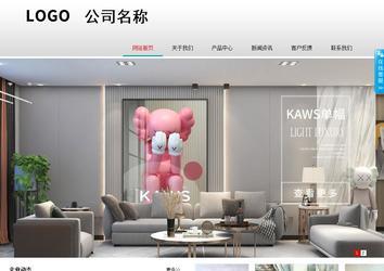 商务型成品案例No:8786