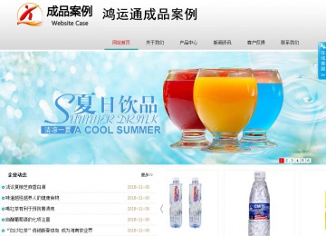 商务型成品案例No:8786