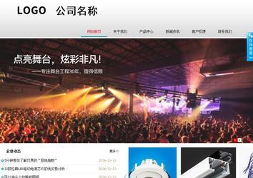 商务型成品案例No:8786