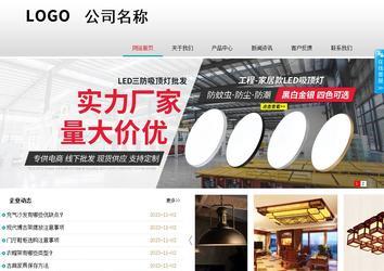 商务型成品案例No:8786