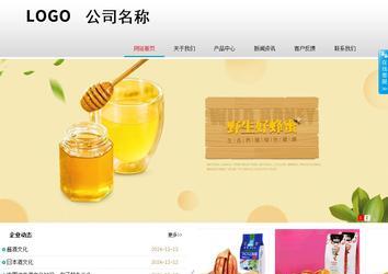 商务型成品案例No:8786